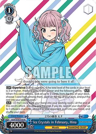 Image of Ice Crystals in February, Hina (GCR/SE48-E58 N) - Girls Band Cry Premium Booster