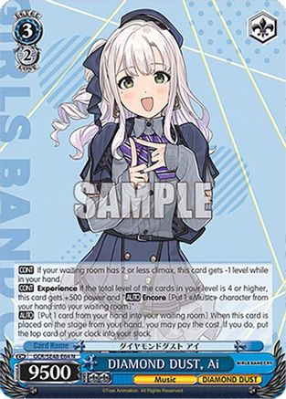 Image of DIAMOND DUST, Ai (GCR/SE48-E64 N) - Girls Band Cry Premium Booster
