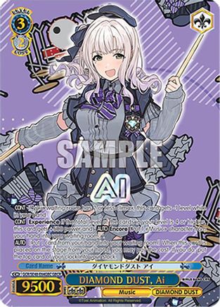 Image of DIAMOND DUST, Ai (GBCR) (GCR/SE48-E64GBC GBCR) - Girls Band Cry Premium Booster