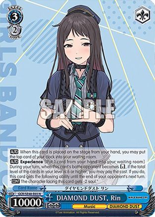 Image of DIAMOND DUST, Rin (GCR/SE48-E65 N) - Girls Band Cry Premium Booster