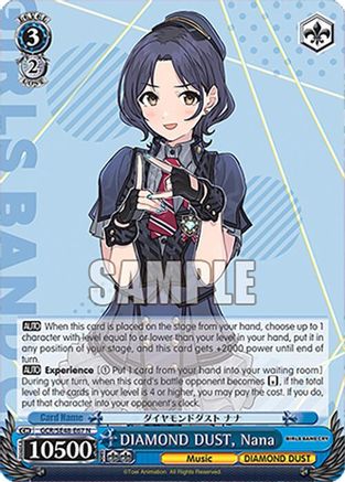 Image of DIAMOND DUST, Nana (GCR/SE48-E67 N) - Girls Band Cry Premium Booster