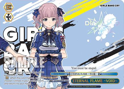 Image of ETERNAL FLAME ~VOID~ (GBCR) (GCR/SE48-E69GBC GBCR) - Girls Band Cry Premium Booster
