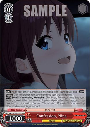 Image of Confession, Nina (RRR) (GCR/SE48-TE02R RRR) - Girls Band Cry Premium Booster