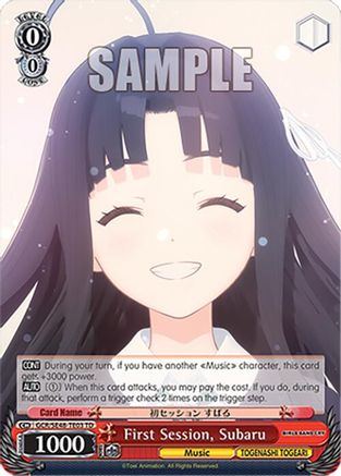 Image of First Session, Subaru (GCR/SE48-TE03 TD) - Girls Band Cry Premium Booster