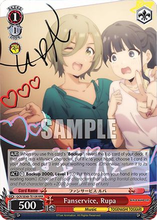 Image of Fanservice, Rupa (RRR) (GCR/SE48-TE10R RRR) - Girls Band Cry Premium Booster