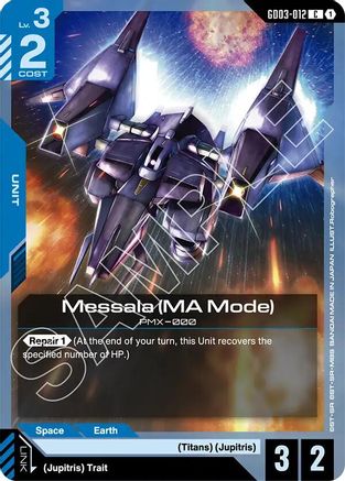Image of Messala (MA Mode) (GD03-012) - Steel Requiem