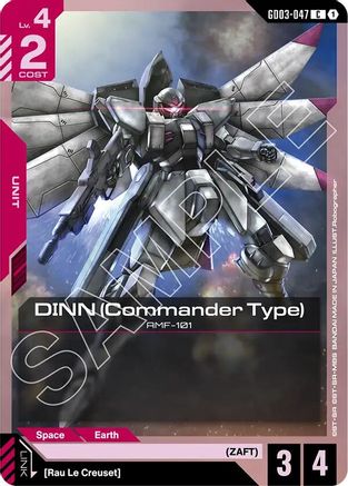 Image of DINN (Commander Type) (GD03-047) - Steel Requiem