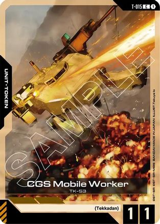 Image of CGS Mobile Worker (T-015) - Steel Requiem