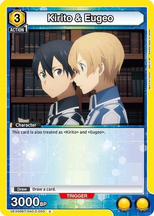 Image of Kirito & Eugeo (UEX06BT/SAO-2-003) - UEX06BT Sword Art Online Vol2
