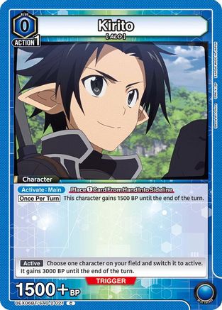Image of Kirito (021) (UEX06BT/SAO-2-021) - UEX06BT Sword Art Online Vol2