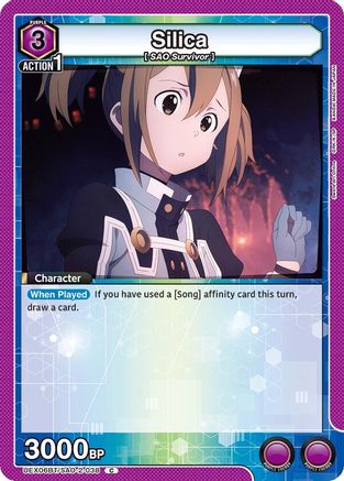 Image of Silica (038) (UEX06BT/SAO-2-038) - UEX06BT Sword Art Online Vol2