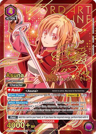 Image of Asuna (042) (SR**) (UEX06BT/SAO-2-042) - UEX06BT Sword Art Online Vol2 Foil