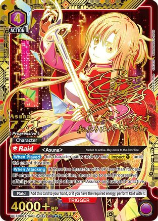 Image of Asuna (042) (SR***) (UEX06BT/SAO-2-042) - UEX06BT Sword Art Online Vol2 Foil