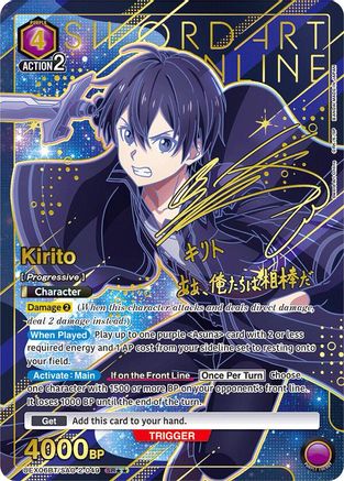 Image of Kirito (049) (SR**) (UEX06BT/SAO-2-049) - UEX06BT Sword Art Online Vol2 Foil