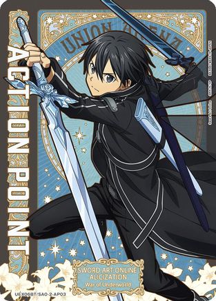 Image of Action Point Card (AP03) (UEX06BT/SAO-2-AP03) - UEX06BT Sword Art Online Vol2