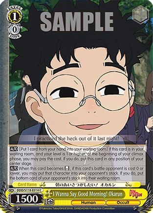 Image of I Wanna Say Good Morning! Okarun (DDD/S118-E014 C) - DANDADAN