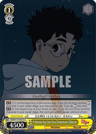 Image of I Wanna Say See You Tomorrow! Okarun (DDD/S118-E015 C) - DANDADAN