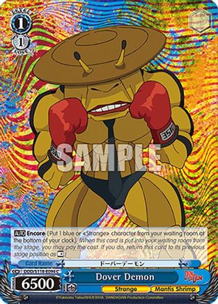 Image of Dover Demon (DDD/S118-E094 C) - DANDADAN