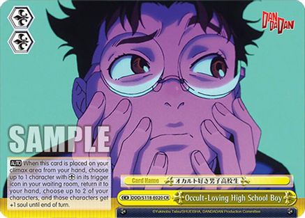 Image of Occult-Loving High School Boy (DDD/S118-E020 CR) - DANDADAN