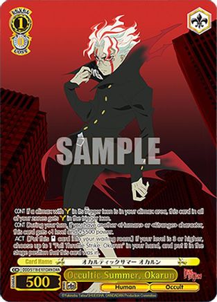 Image of Occultic Summer, Okarun (DAN) (DDD/S118-E101DAN DAN) - DANDADAN