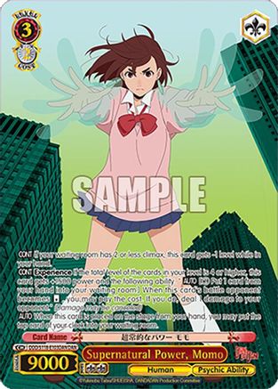 Image of Supernatural Power, Momo (DAN) (DDD/S118-E103DAN DAN) - DANDADAN