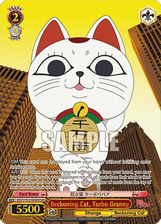 Image of Beckoning Cat, Turbo Granny (DAN) (DDD/S118-E104DAN DAN) - DANDADAN