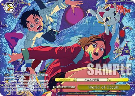 Image of World of Occult (PR) (DDD/S118-PE02S PR) - DANDADAN