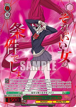 Image of Pretty Girl Dancing in Void Space, Aira (PR+) (DDD/S118-PE01EX PR+) - DANDADAN