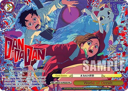 Image of World of Occult (PR+) (DDD/S118-PE02EX PR+) - DANDADAN