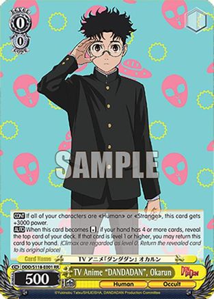 Image of TV Anime 