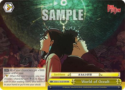 Image of World of Occult (RRR) (DDD/S118-E019R RRR) - DANDADAN
