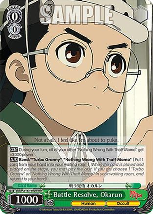 Image of Battle Resolve, Okarun (RRR) (DDD/S118-TE02R RRR) - DANDADAN