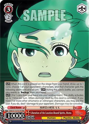 Image of Liberation of the Location-Bound Spirits, Momo (RRR) (DDD/S118-TE17R RRR) - DANDADAN