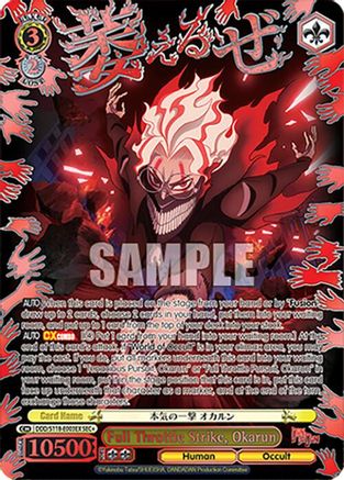 Image of Full Throttle Strike, Okarun (SEC+) (DDD/S118-E003EX SEC+) - DANDADAN