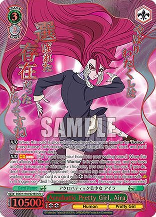 Image of Acrobatic Pretty Girl, Aira (SEC+) (DDD/S118-E023EX SEC+) - DANDADAN