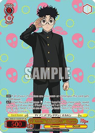 Image of TV Anime 