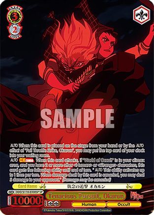 Image of Tenacious Pursuit, Okarun (SP) (DDD/S118-E008SP SP) - DANDADAN