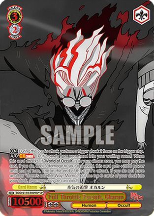 Image of Full Throttle Pursuit, Okarun (SP) (DDD/S118-E009SP SP) - DANDADAN