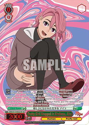 Image of Pretty Girl Wrapped in Kindness, Aira (SP) (DDD/S118-E021SP SP) - DANDADAN