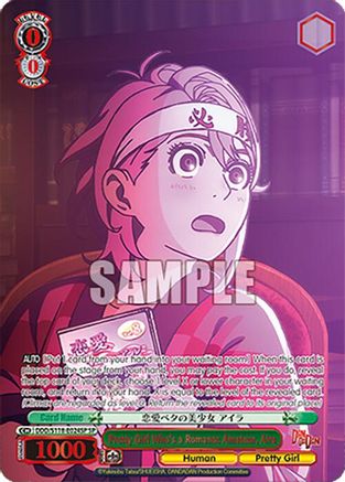 Image of Pretty Girl Who's a Romance Amateur, Aira (SP) (DDD/S118-E024SP SP) - DANDADAN