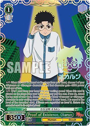 Image of Proof of Existence, Okarun (SP) (DDD/S118-TE05SP SP) - DANDADAN