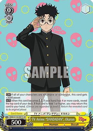 Image of TV Anime 