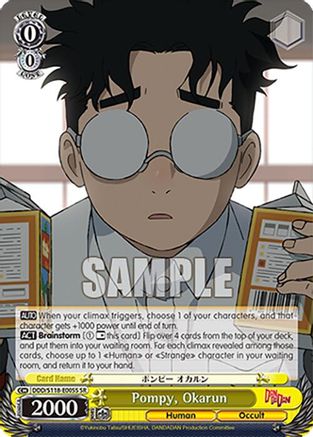 Image of Pompy, Okarun (SR) (DDD/S118-E005S SR) - DANDADAN