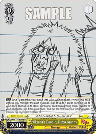 Image of Okarun's Doodle, Turbo Granny (SR) (DDD/S118-E011S SR) - DANDADAN
