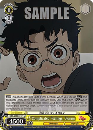 Image of Complicated Feelings, Okarun (SR) (DDD/S118-E012S SR) - DANDADAN