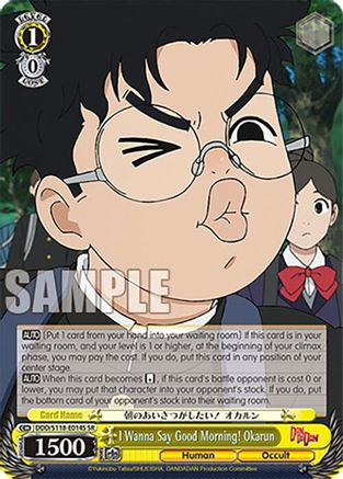 Image of I Wanna Say Good Morning! Okarun (SR) (DDD/S118-E014S SR) - DANDADAN