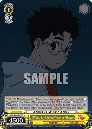Image of I Wanna Say See You Tomorrow! Okarun (SR) (DDD/S118-E015S SR) - DANDADAN