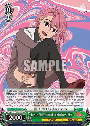 Image of Pretty Girl Wrapped in Kindness, Aira (SR) (DDD/S118-E021S SR) - DANDADAN