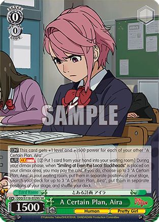 Image of A Certain Plan, Aira (SR) (DDD/S118-E029S SR) - DANDADAN