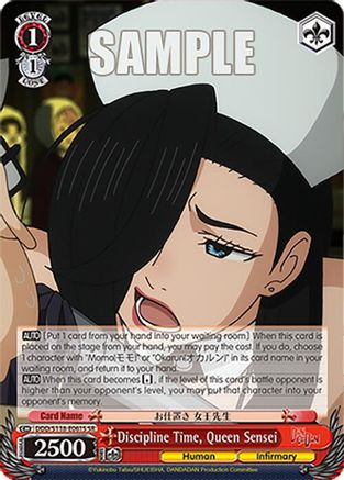 Image of Discipline Time, Queen Sensei (SR) (DDD/S118-E061S SR) - DANDADAN